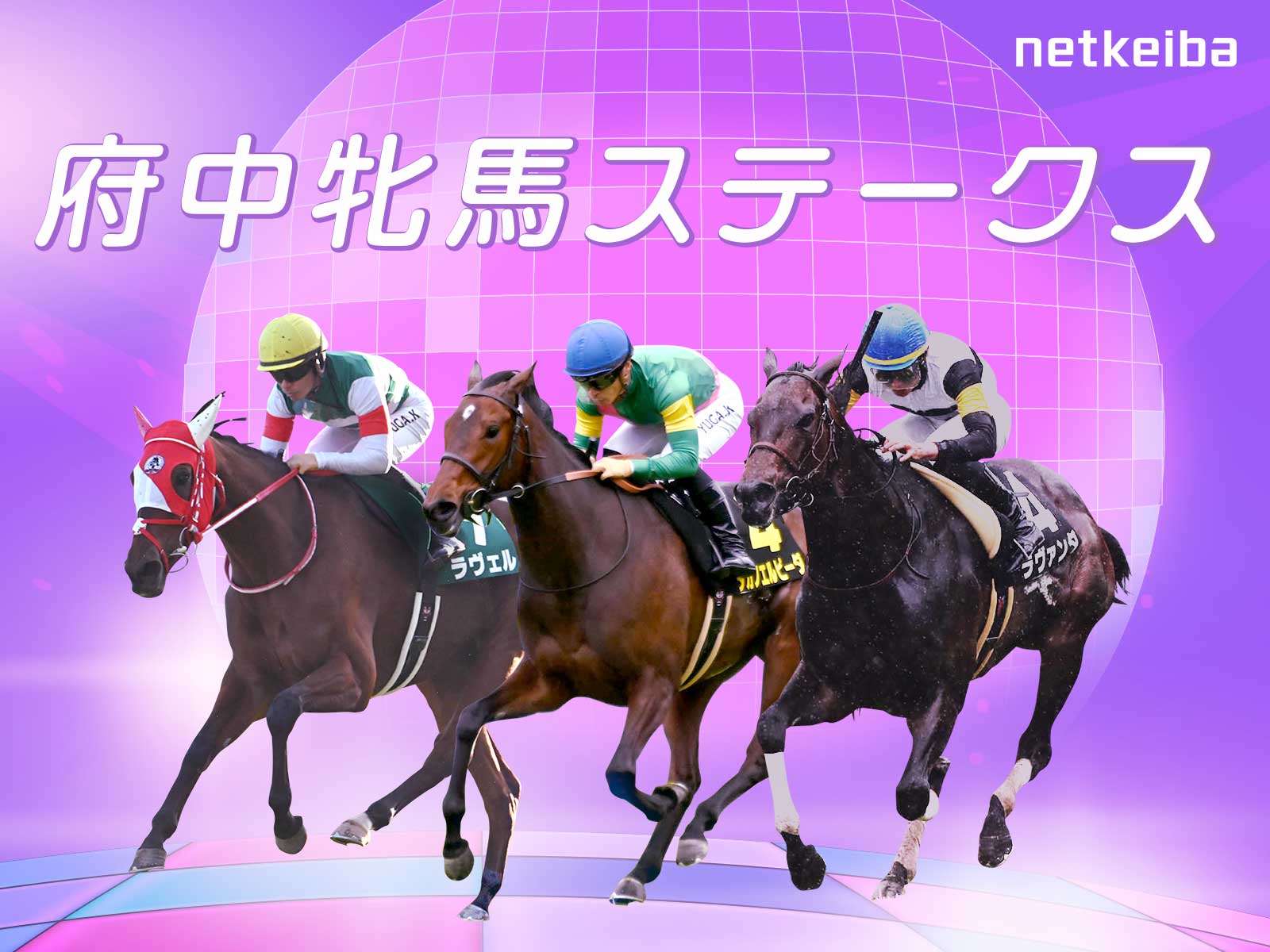 【期限切れ単勝馬券】　第46回　府中牝馬ステークス　メジロドーベル　ウマ娘 期限切れ単勝馬券】第46回府中牝馬ステークス メジロドーベル