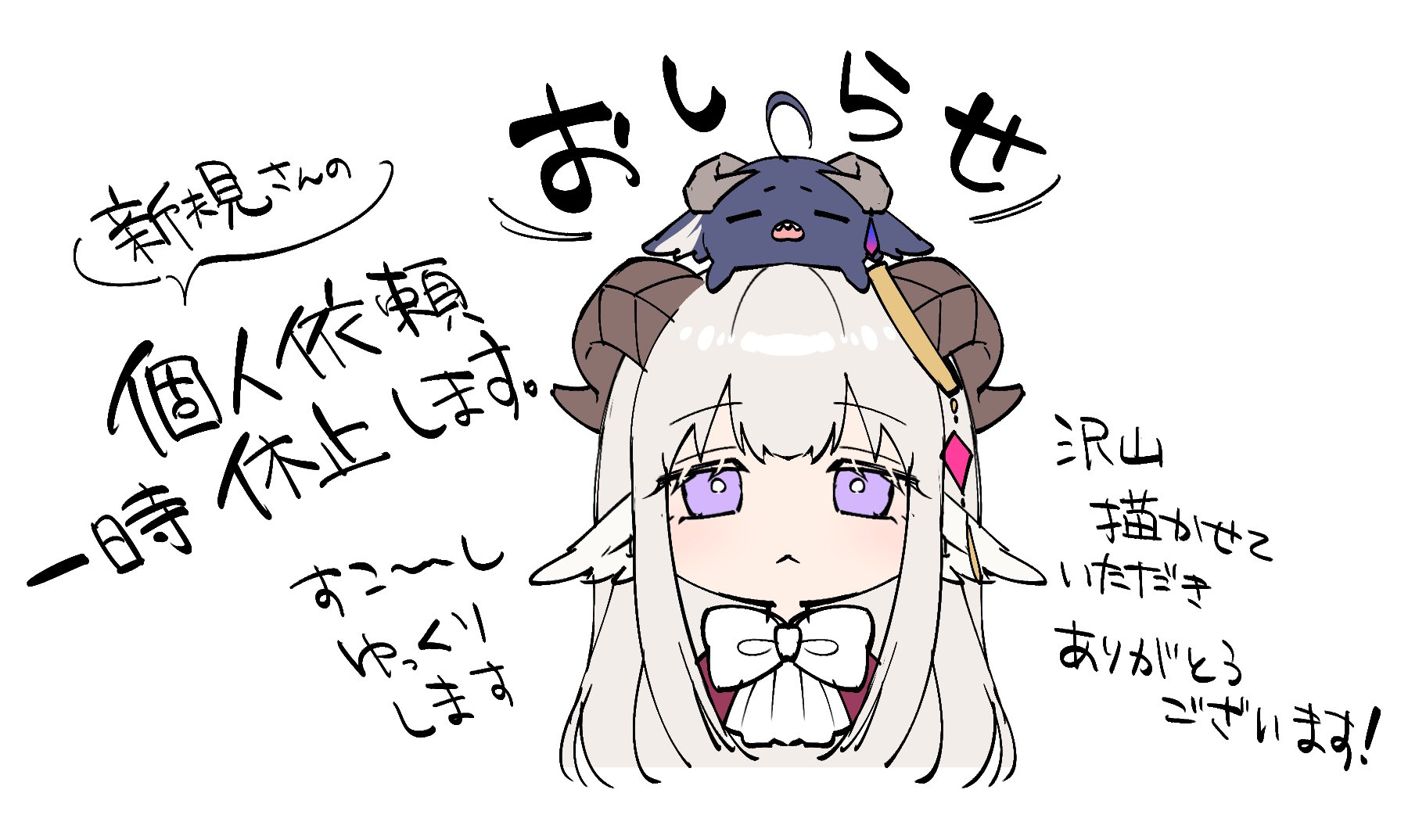 ゆず♡ページ❷ ゆずソフト【公式】 (@yuzusoft) / X