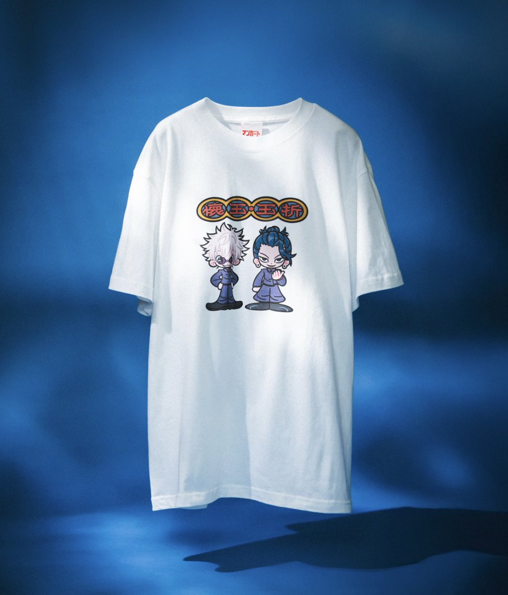遊戯王 マンガビート ビームスコラボTシャツ①