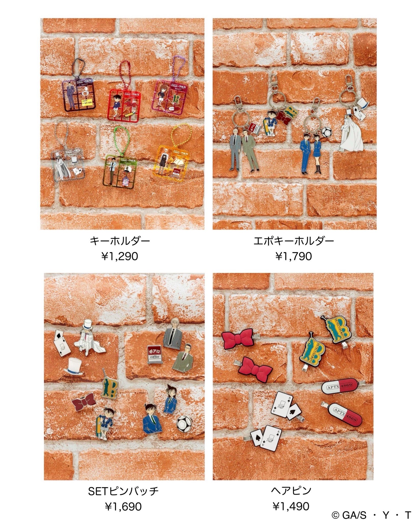 レビュー高評価商品 名探偵コナングッズ情報 on X:  アクセサリー