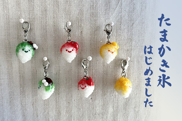 benidama's tweet photo. 【出展告知】
今週末（6/21-22）のクリマ52に出展します！
* * *
2号館【M-923】両日
* * *
アクセサリー、たましい、ぷらにゃ、ものうさなど、盛りだくさんでお迎えします〜
①たまかき氷
②封じられしたまーめいど
③ぴかっとたましい
④箒星シュシュ

詳しくはブログにて↓
https://t.co/FjYpBazq8A https://t.co/XLgOFaUkft