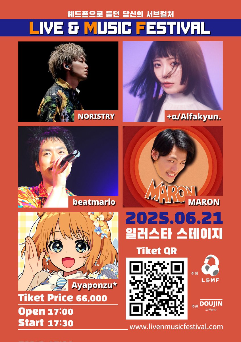 ayaponzu111's tweet photo. 💛明日は韓国でLIVE！🎤💛

6/21(Sat) Live&amp;Music Festival🇰🇷
明日のライブのお品書きです🫶
CDやライブグッズ、森羅万象のCDも持っていくよ！是非GETしてね🥳
みんなに会えるの楽しみにしてるよー❣️✨
#LNMF #라뮤페 #일러스테 https://t.co/v8lVegHNPj