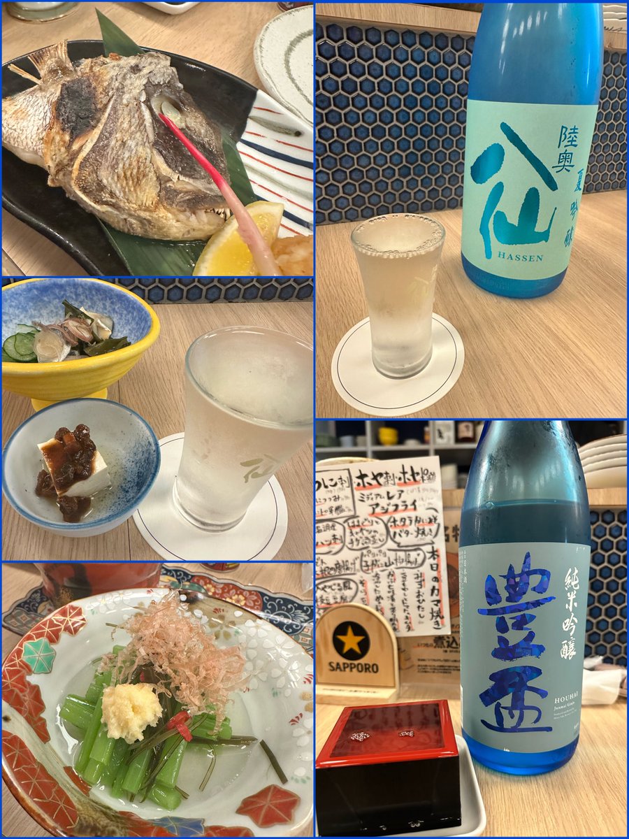 こんにちは、ラウンジさくら🌸です。毎日暑い八戸です🫠先日、街飲みに行きまして。日本酒も夏仕様☺️中々楽しかったです。さて今週は金.土営業致します。土曜日は4名のキャストが揃ってます。今週も皆様のご来店お待ちしておりますね。
#炭火焼 海ごはん サカナヨロコブ
#八戸酒場ぎんが