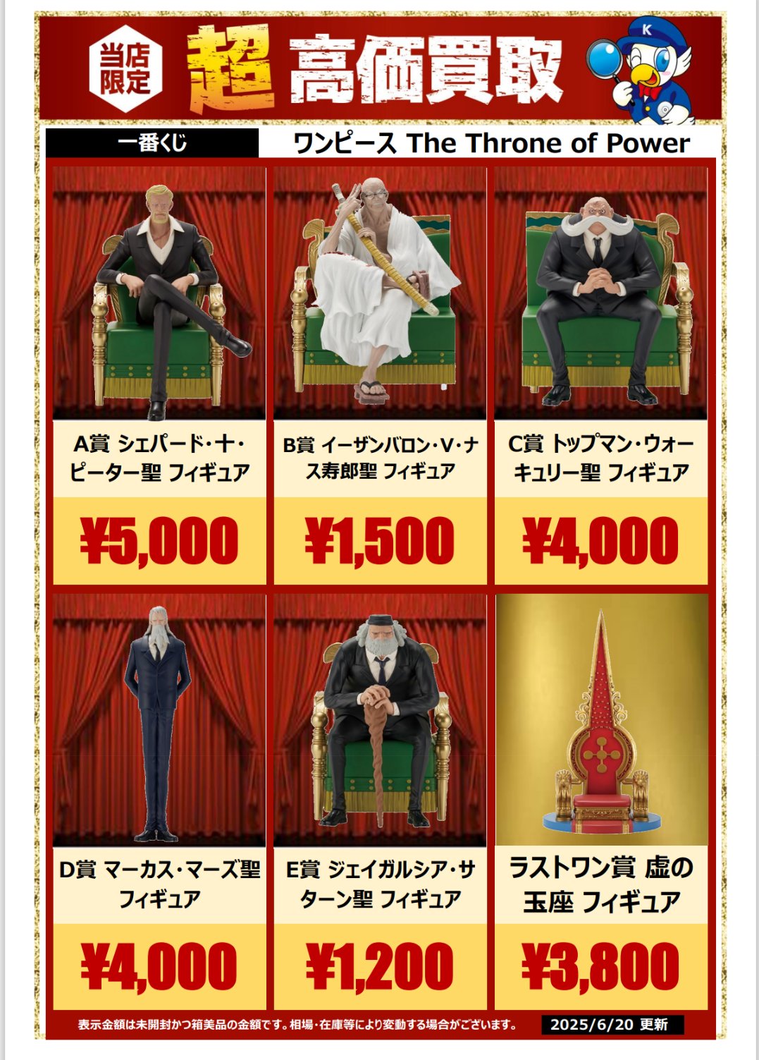 WonderGOO日立田尻 on X: 