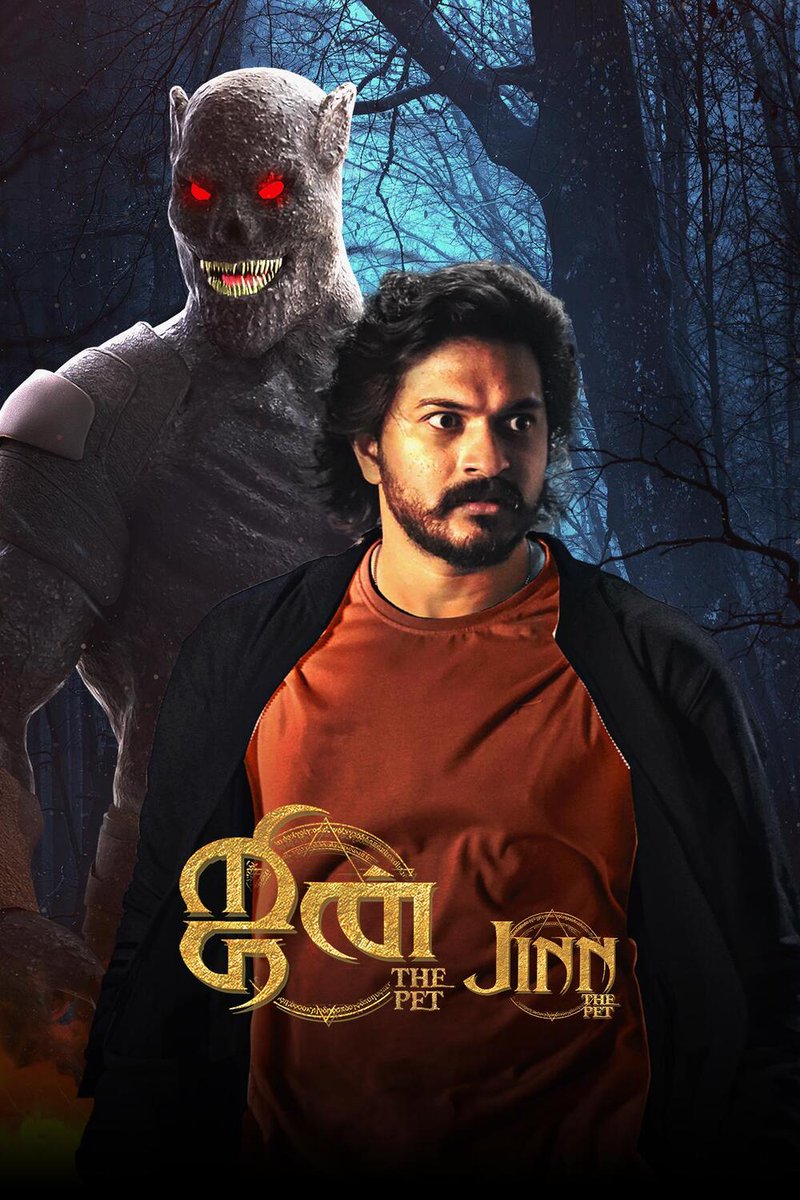 Webseries Lovers 2.0 (@webseries0) on Twitter photo πΊ Alert:
#PrinceAndFamily - Malayalam Comedy Film - Streaming Now on #Zee5 in #Malayalam & #Tamil
#JinnThePet - Tamil Fantasy Film - Streaming Now on #SunNxt in #Tamil
Follow: <a href="/Webseries0/">Webseries Lovers 2.0</a> πΊ Alert:
#PrinceAndFamily - Malayalam Comedy Film - Streaming Now on #Zee5 in #Malayalam & #Tamil
#JinnThePet - Tamil Fantasy Film - Streaming Now on #SunNxt in #Tamil
Follow: <a href="/Webseries0/">Webseries Lovers 2.0</a>