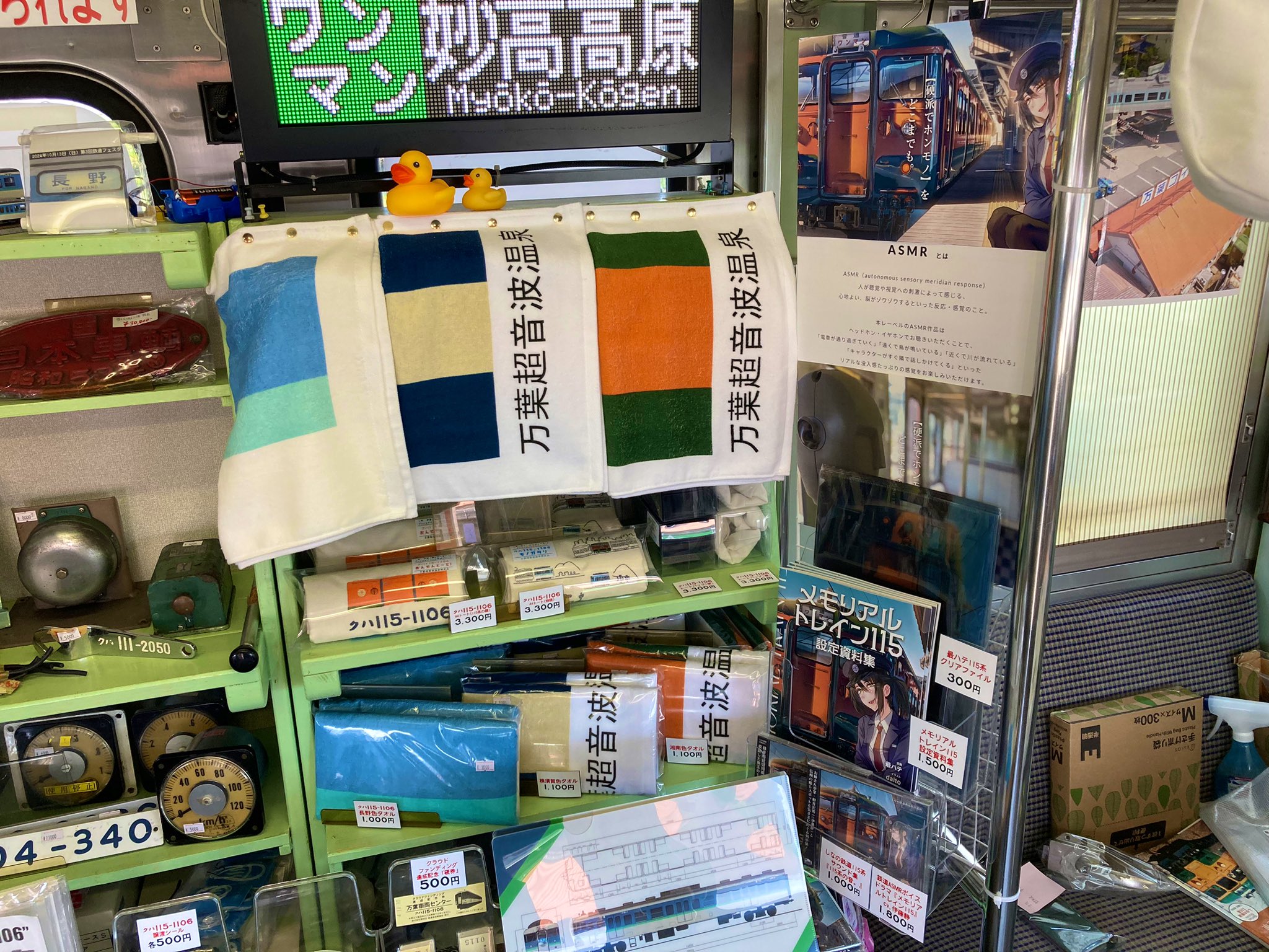 扶桑陸軍憲兵少尉❇️🍸🎀🐶🥀🥚@長野県自衛官募集相談員