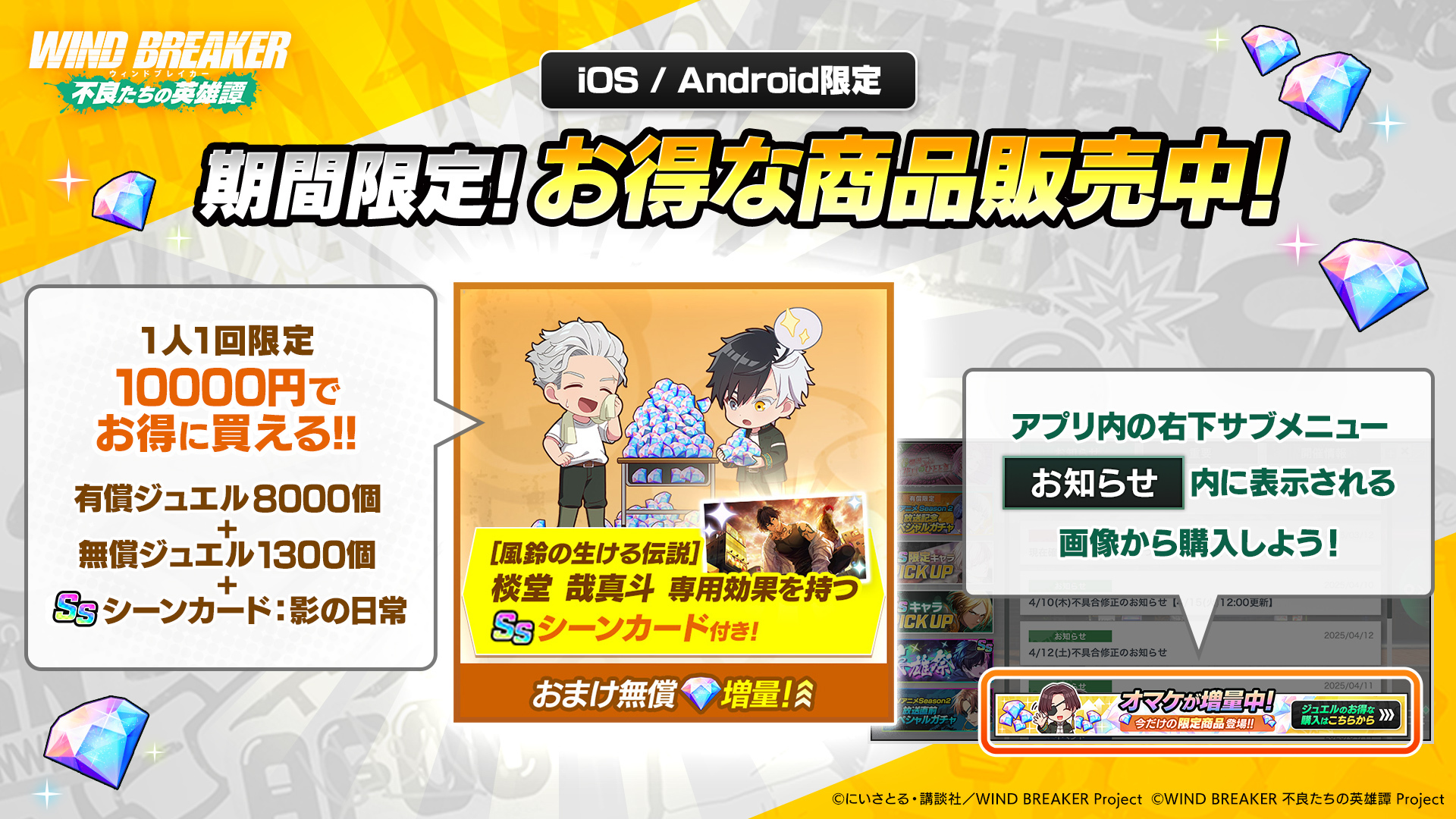 次世代WHF '10 winter 特典カード Z/X -Zillions of enemy X-」の大型イベント“ゼクストリーム