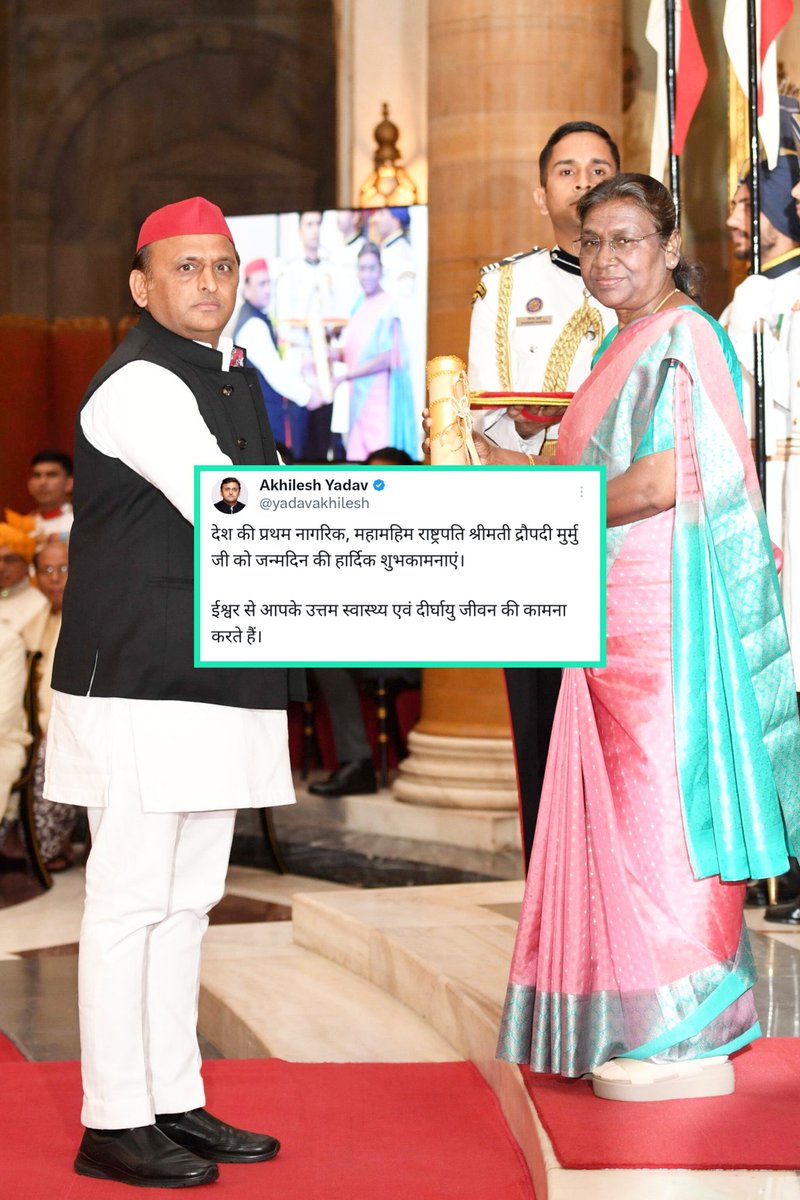 <a href="/yadavakhilesh/">Akhilesh Yadav</a> महामहिम राष्ट्रपति जी को उनके जन्मदिवस की ढेरों बधाइयां एवं हार्दिक शुभकामनाएं