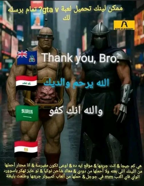 الكوميديا السوداء
#انترنت_غير_محدود_فى_مصر