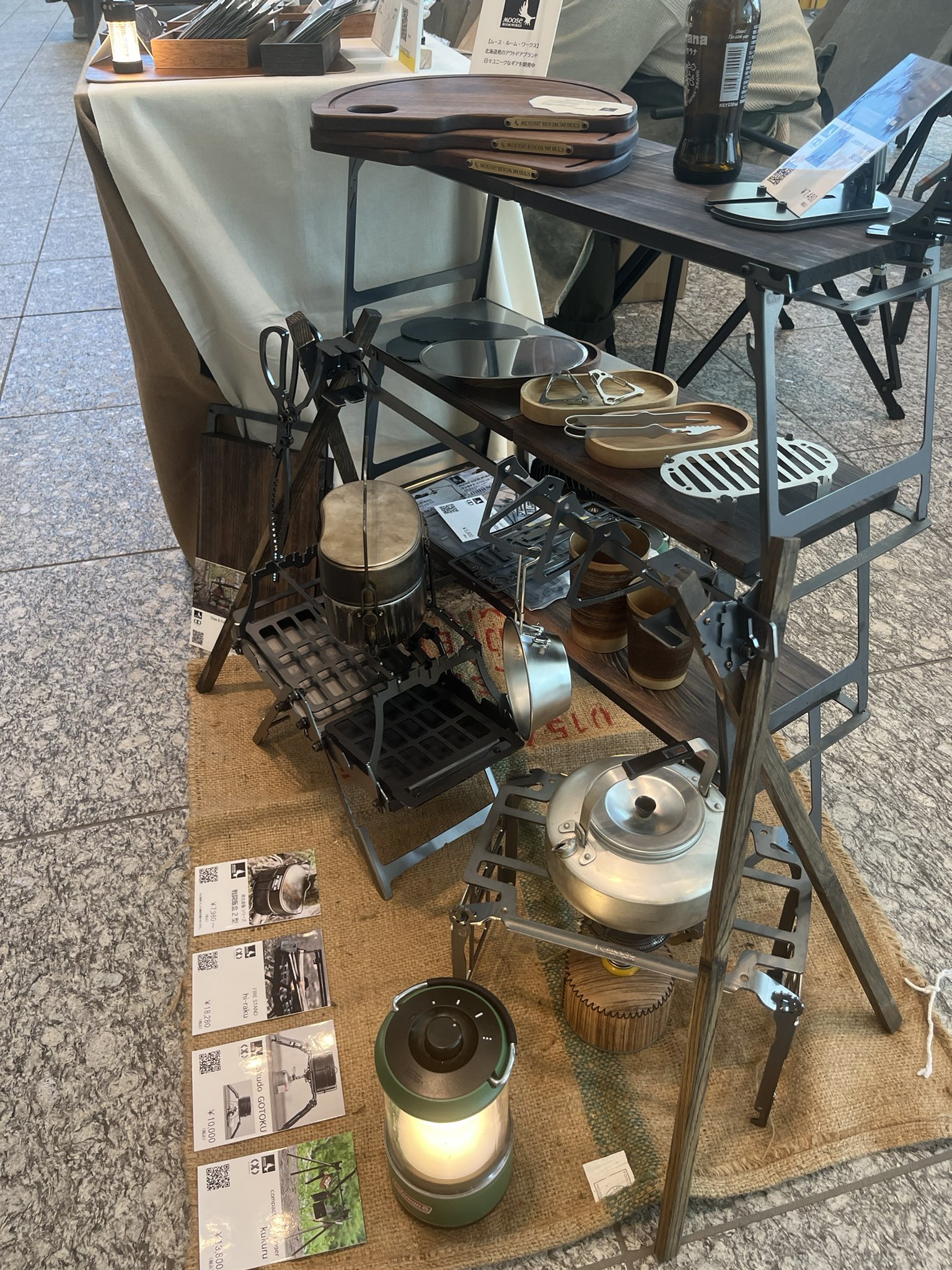 MOOSE ROOM WORKS ムースルームワークス Stag & Folding Table