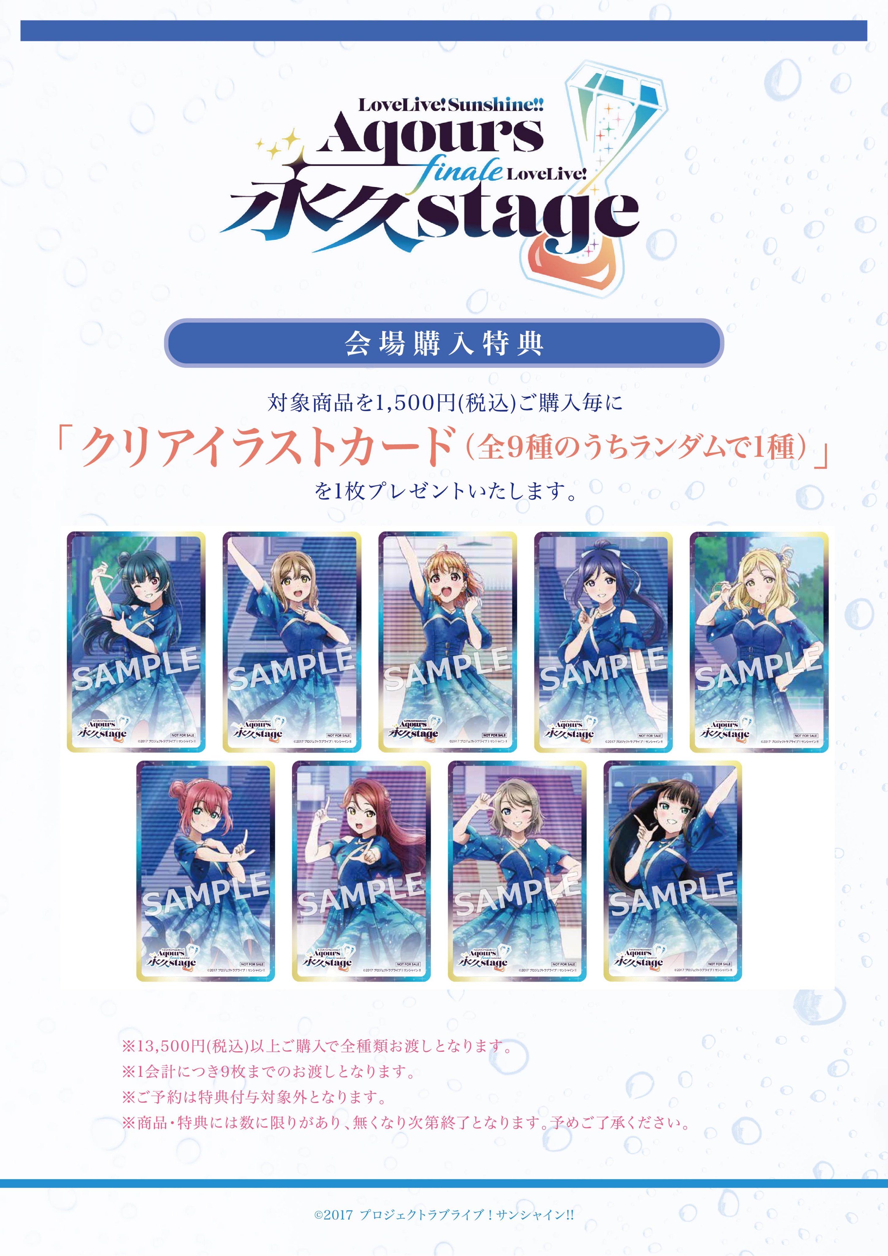 ラブライブ！シリーズ公式 on X: 