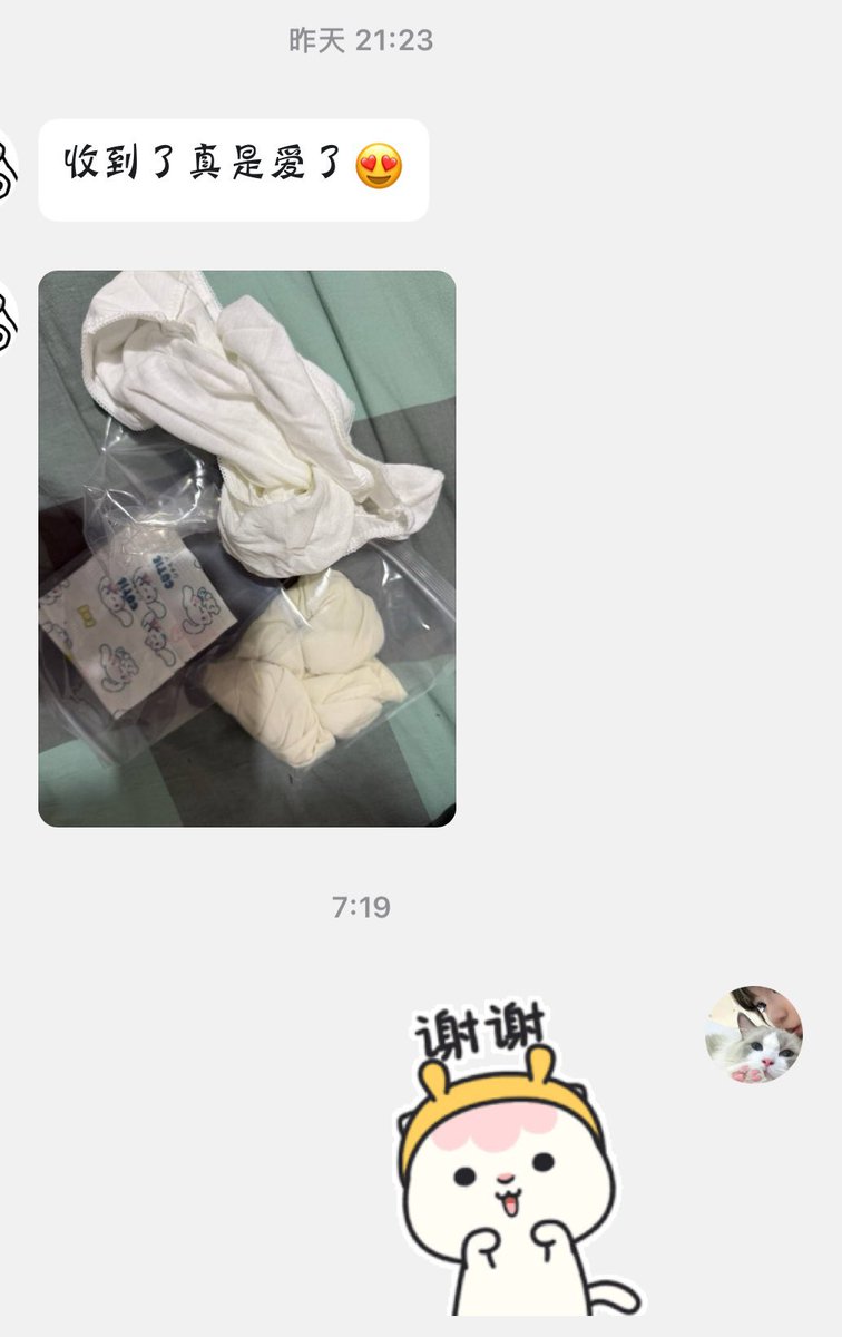 百分百真实好评🍒

#原味