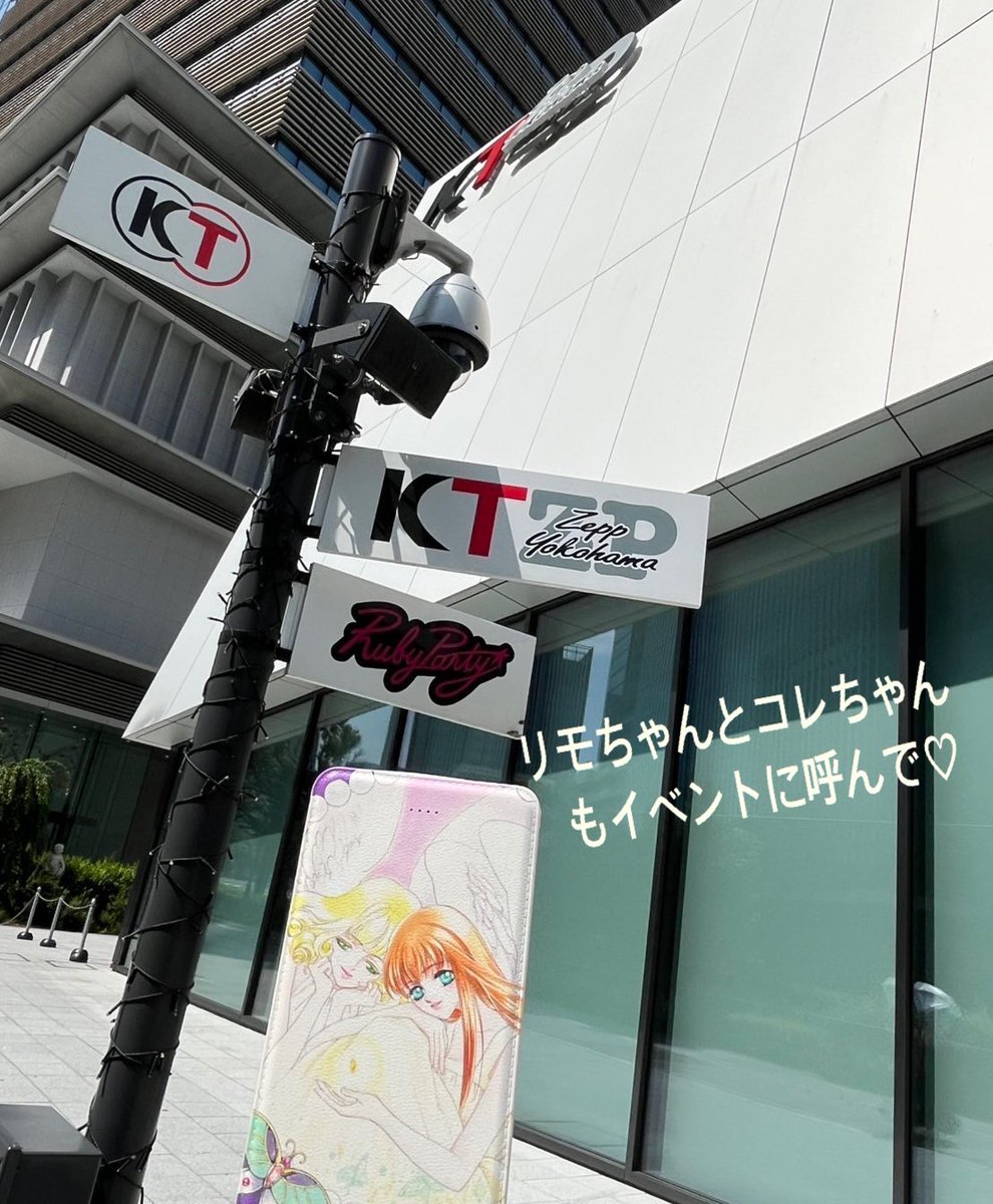 angeloveri's tweet photo. リモージュ陛下🎀コレット陛下🌼
アンジェリーク30周年ぶりのKT Zepp Yokohamaです
聖獣や令梟のように神鳥も9人の守護聖さまたちが集まり『君は独りじゃない』を目の前で聴いて号泣しまくりた��という願望はいつ頃叶いますかね
アンジェリークの次の展望が知りたい☆ https://t.co/SFLMp8m4ye