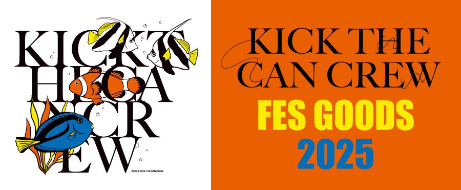 KICK THE CAN CREW BIG缶 値下げしました 91N22qvx+KL.jpg