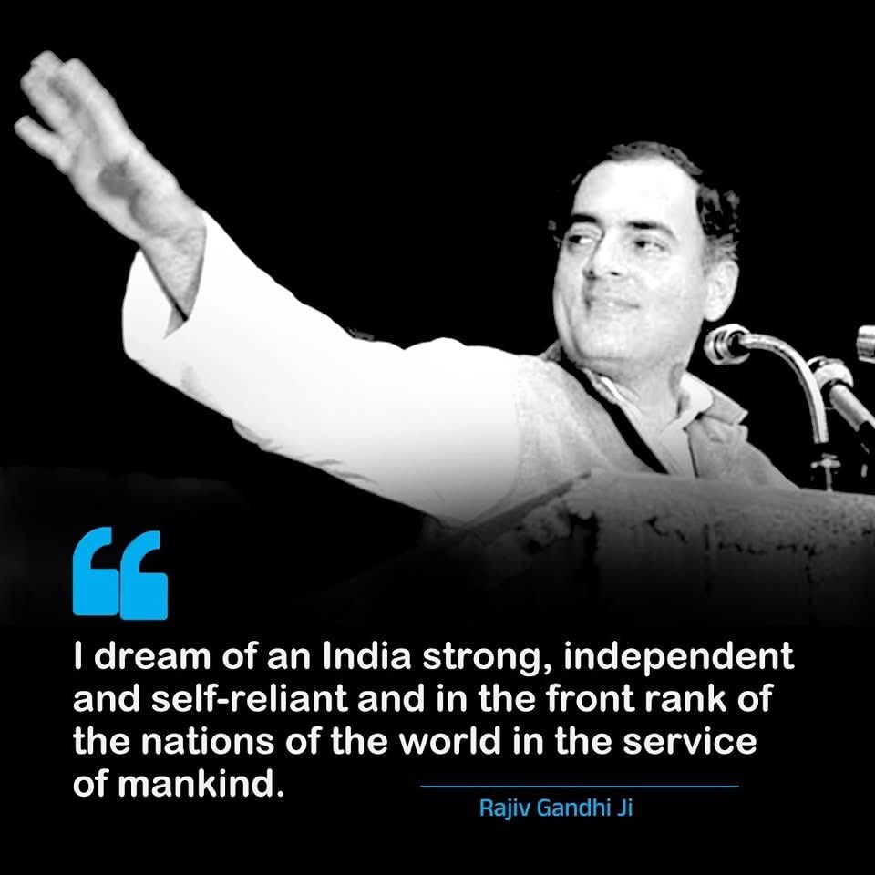 I dream of an India strong, independent and self-reliant and in the front rank of the nations of the world in the service of mankind.