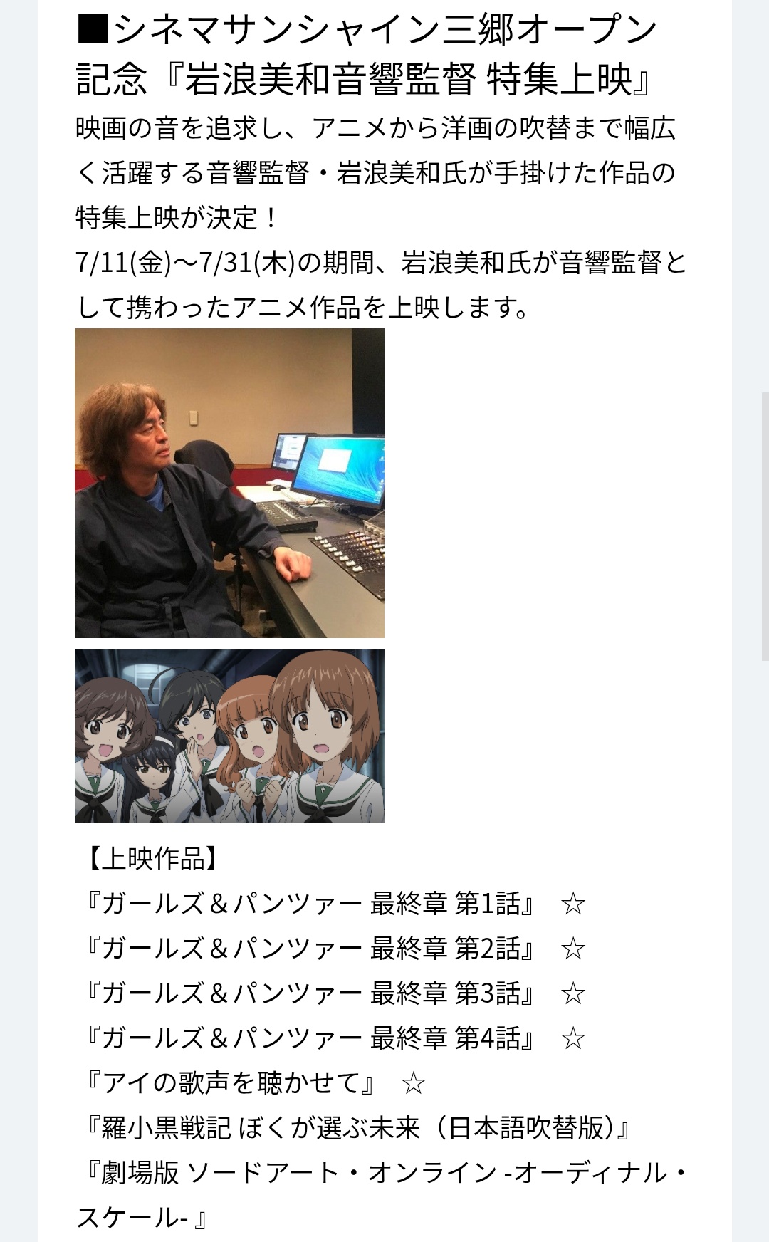 AtOm1cGO（轟・AT） on X: 
