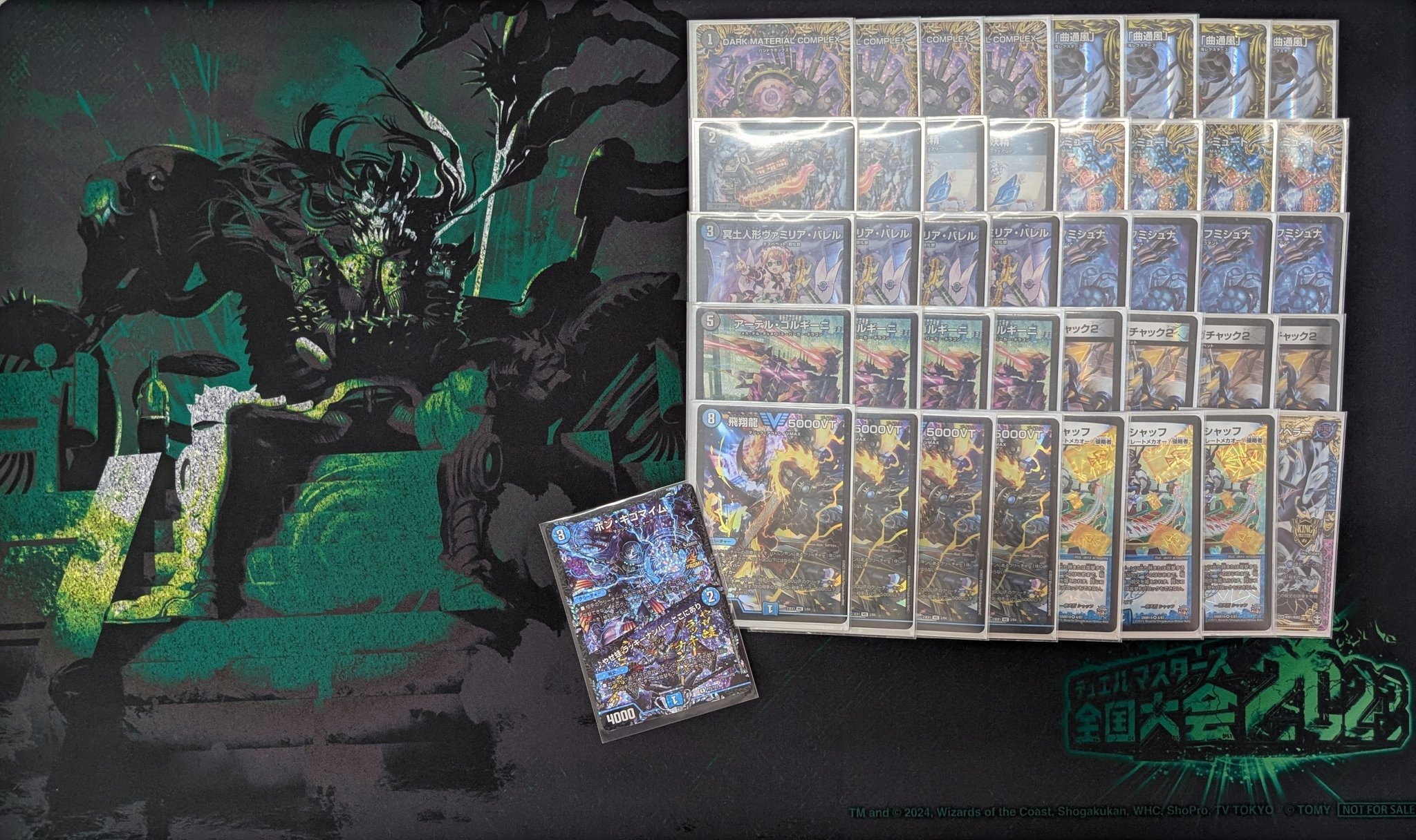 PSA9】 デュエルマスターズ 太陽の精霊 マルシアス