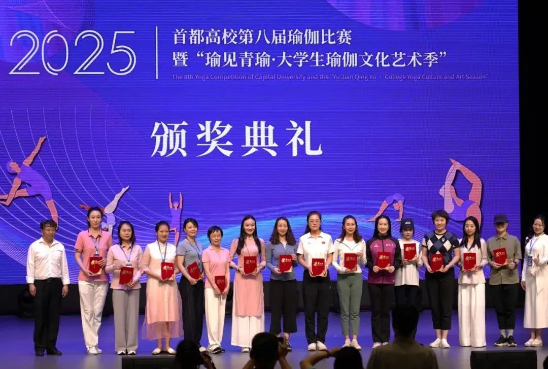 🎉🎉🎉Five in a row! 🧘‍♀️🏆

The #PKU Yoga Team claimed 1st place in Group A at the 8th Capital Universities Yoga Competition — marking an impressive five-year winning streak!👏

Facing over 1,000 participants from 32 universities, the team delivered a powerful performance,