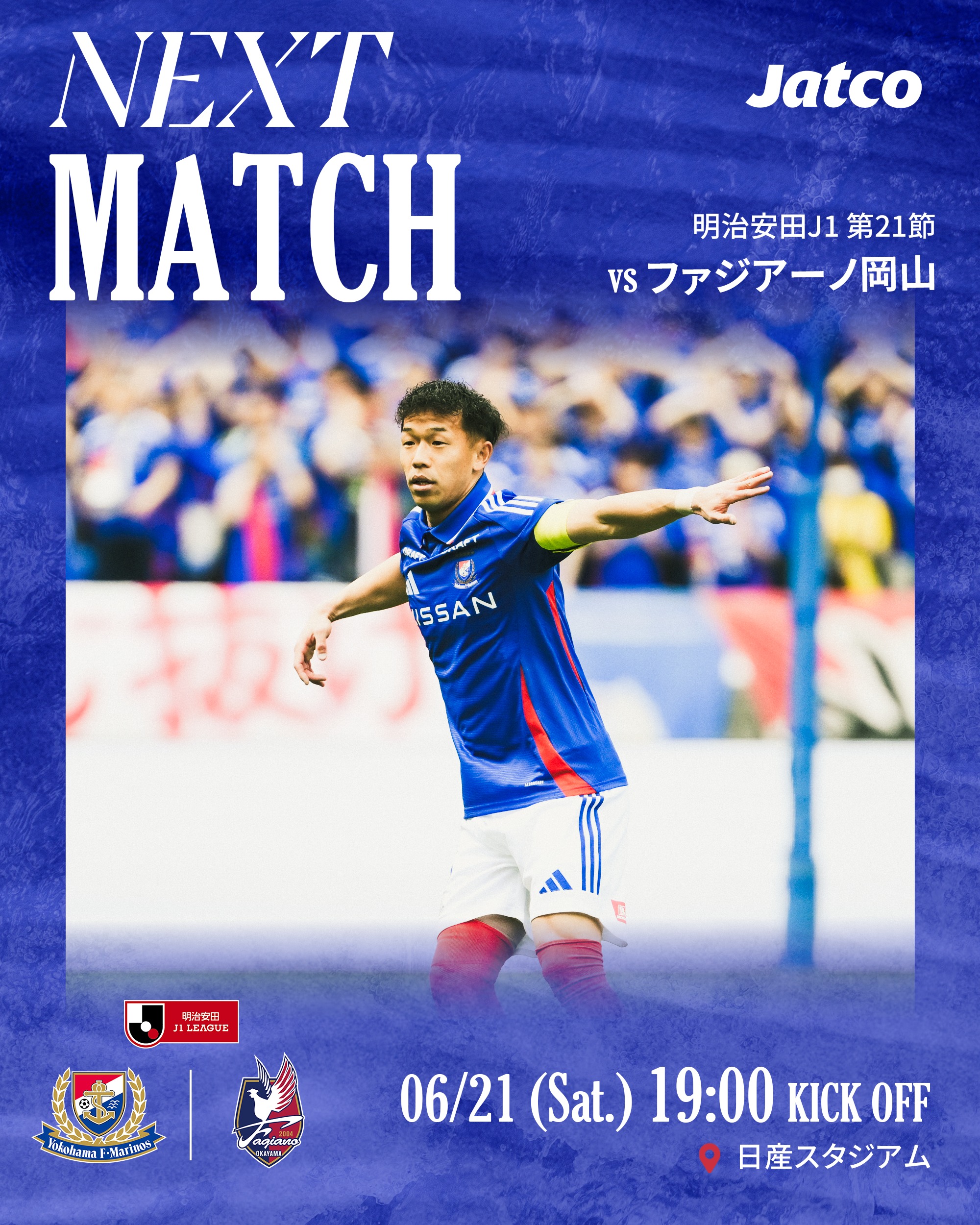 横浜F・マリノス　2020 フォトフレーム 横浜F・マリノス【公式𝕏】 on X: 