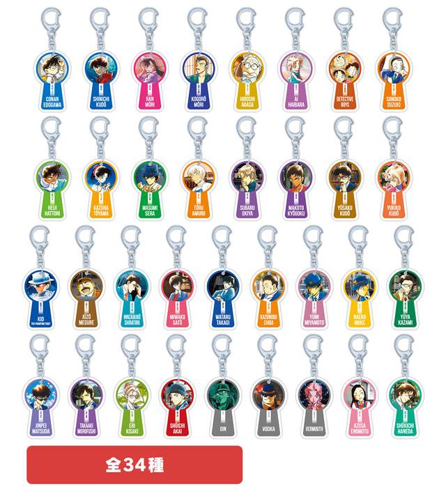 コナンランド グッズ販売情報📣 ／ ＃コナン公式アプリ 推しキャラ