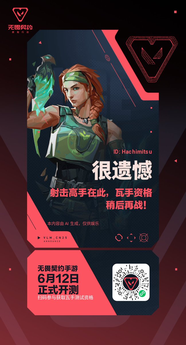 Hachimitsu tweet media