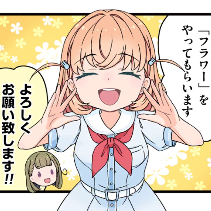 しんいち🐽 🐓🌼🏰 🐨🤍⛸🐈🍓🈂️ on X: 