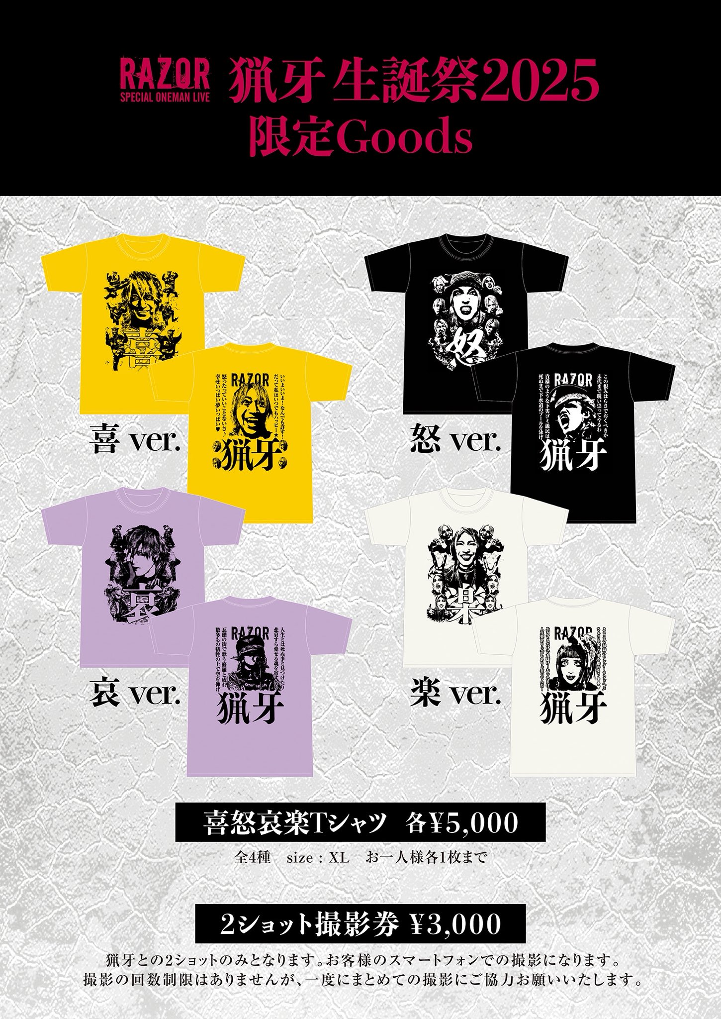 ロー ベポ ONE PIECE 輩トランプ 大丸梅田 ジャンフェス カレンダー Finger Runs_official on X: 