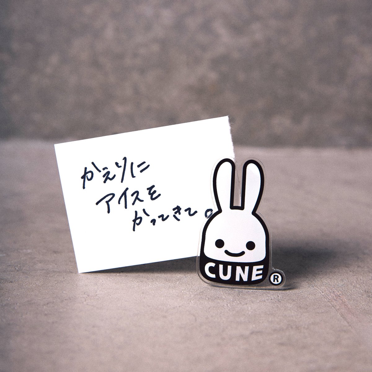 CUNE アクリルクリップ　35個
