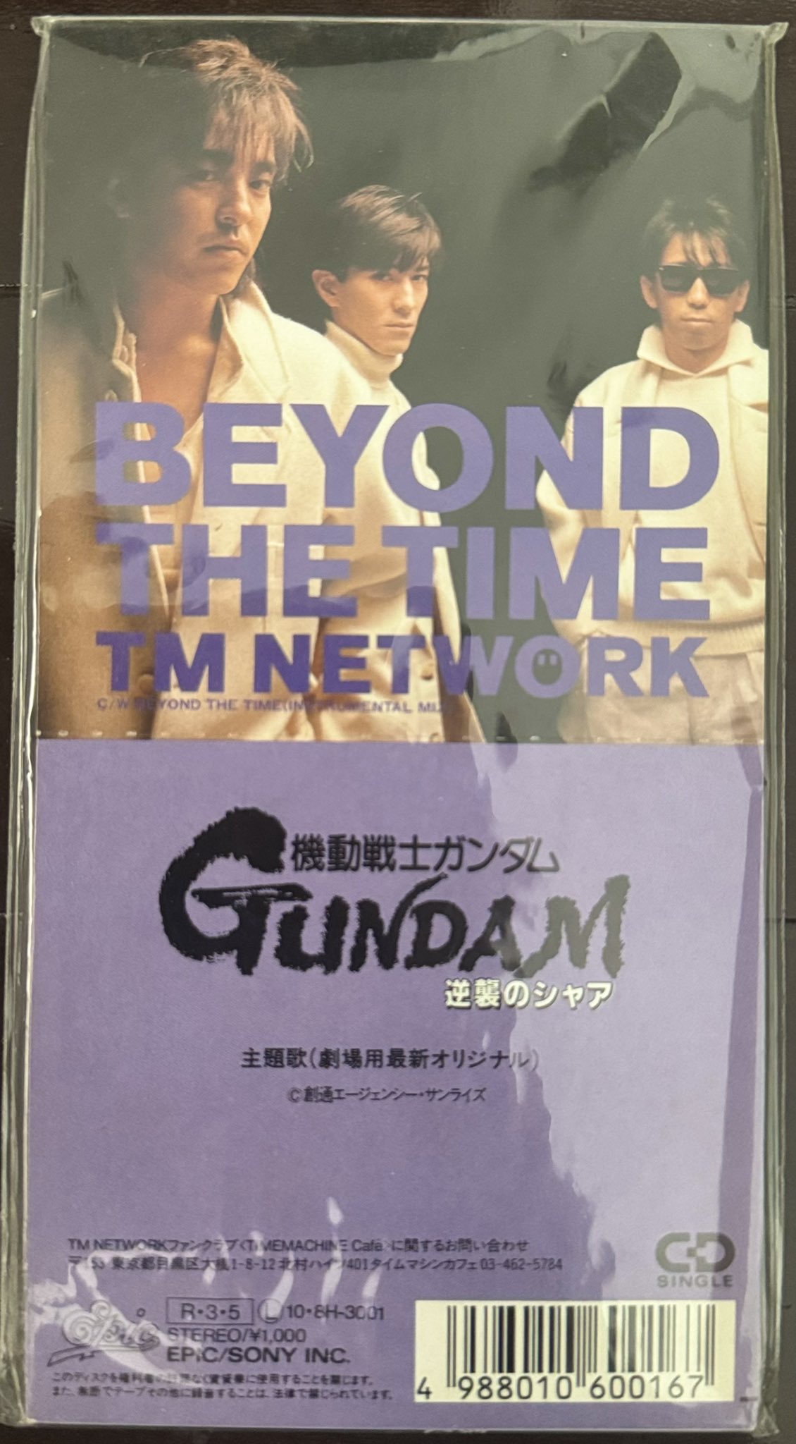 KENJI UEDA bad At Life 8cm CDシングル 邦楽｜邦楽