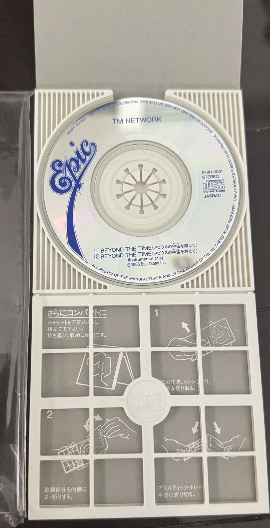 1365⑧1[8cmCDシングル STILL ALONE/infix]お宝特典付