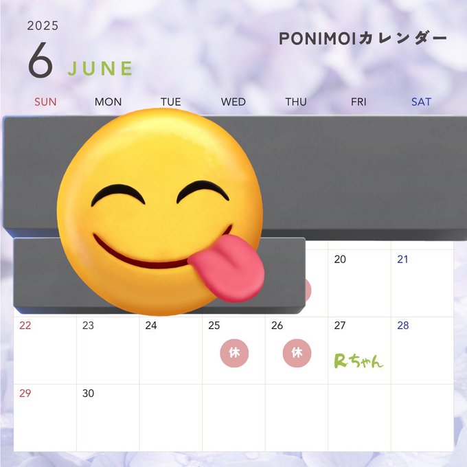 ponimoi　女性オンリーバー