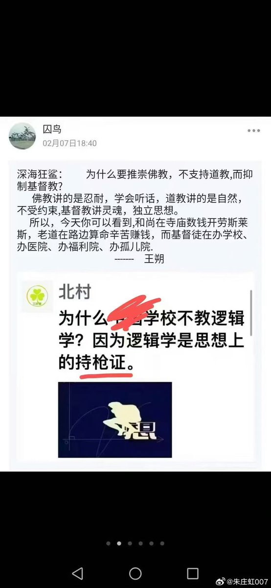 LuckyWEN (@luckywen007) on Twitter photo 