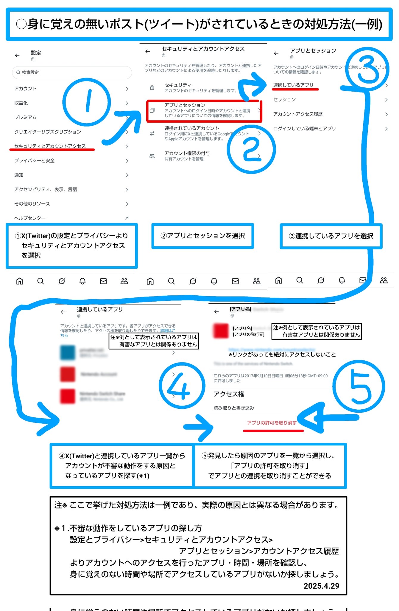 郵送買取 新品5台以上送料無料キャンペーン中！！  しらおね🌽🎪⚒️ on X:  工芸品