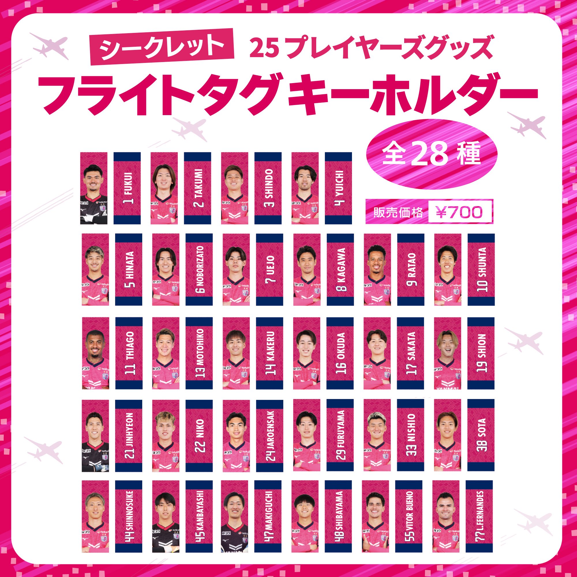 あーちゃん🌸 on X: 