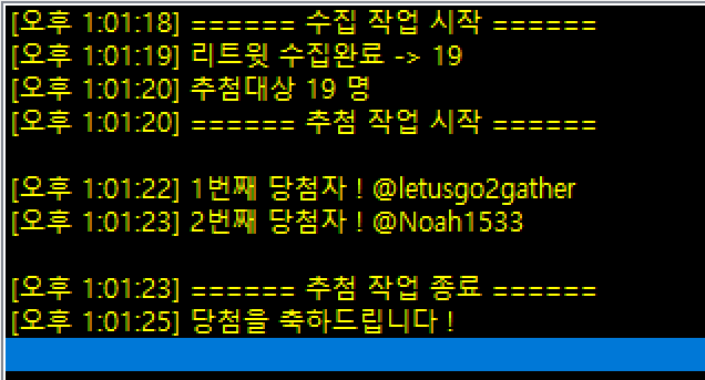 Levonisluv_C's tweet photo. 당첨을 축하드립니다!

@letusgo2gather 
@Noah1533 
해당 계정 DM으로 보낸 오픈채팅 링크로 입장해 자료 전달해주세요~ 3일 내로 연락이 닿지 않으면 재추첨합니다!

*막혀있다면 제 쪽으로 DM 직접 부탁 드립니다 https://t.co/WXQjqaSZpL