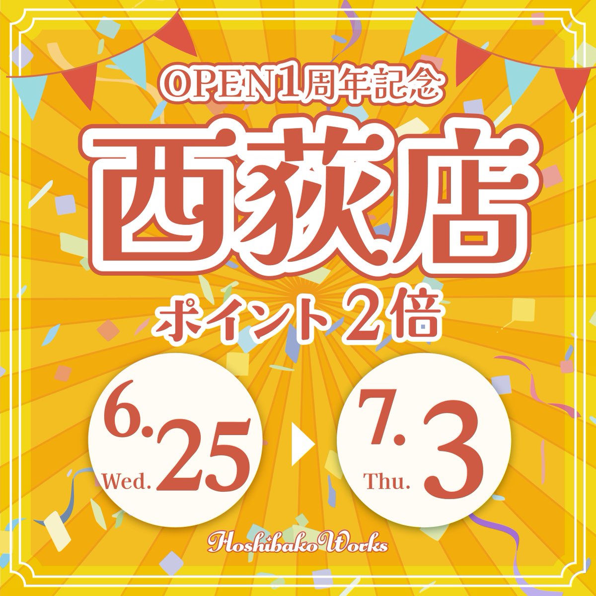 うーたん (@hoshibako_u_tan) / Posts / X