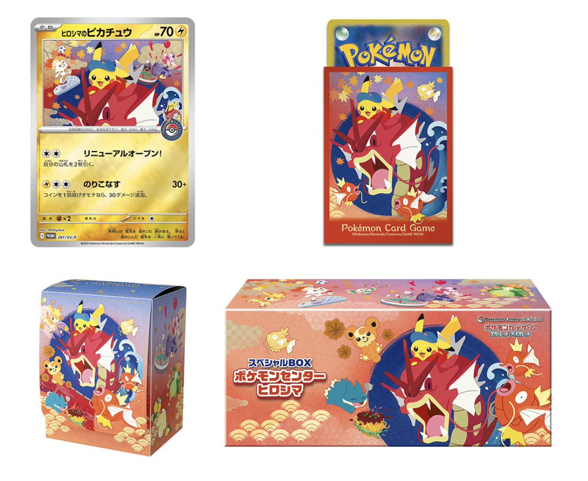 【再販分、新品未開封】スペシャルBOX　トウホク