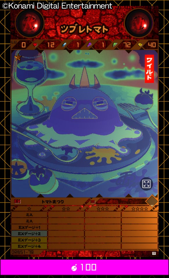 パンドラ｜ORE'N（オレン）公式 (@Oren573) / Posts / X