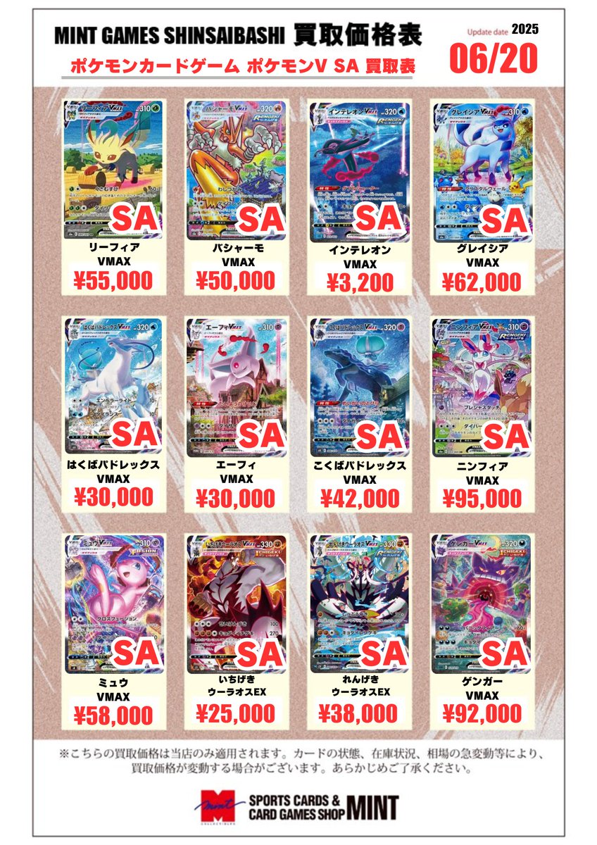 ぽ*迎様 ポケモンカード コレクションセットまとめ売り