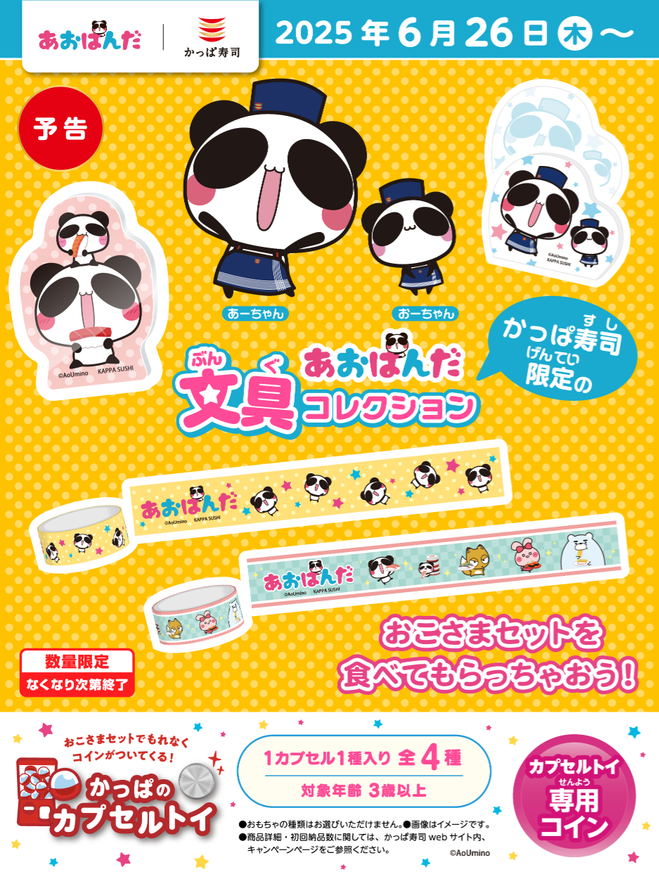 かっちゃん 大きな御祝文字♡カッティング ダイ お好きな文章 文字で作成 1