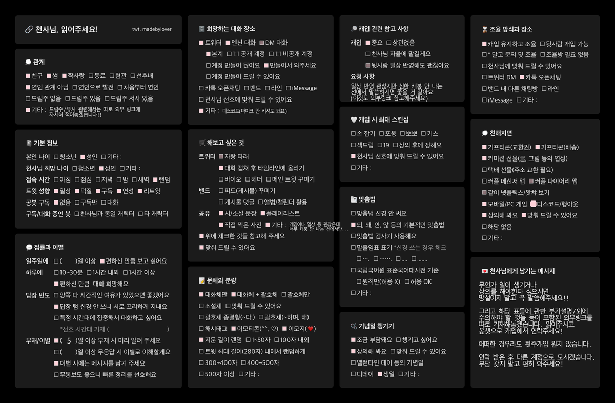 goin_5K's tweet image. #천사님을_모십니다 #RT
파이팅의 브로커 천사 님 모십니다
외부링크 읽어보신 후 표와 함께 아래 ㅋ톡(섹트계 방지용 써방)으로 먼저 와주세요!
외부링크: grizzled-fold-3f4.notion.site/2176f4df4ddc80…
ㅋ톡: open.kakao.com/me/goin_5k