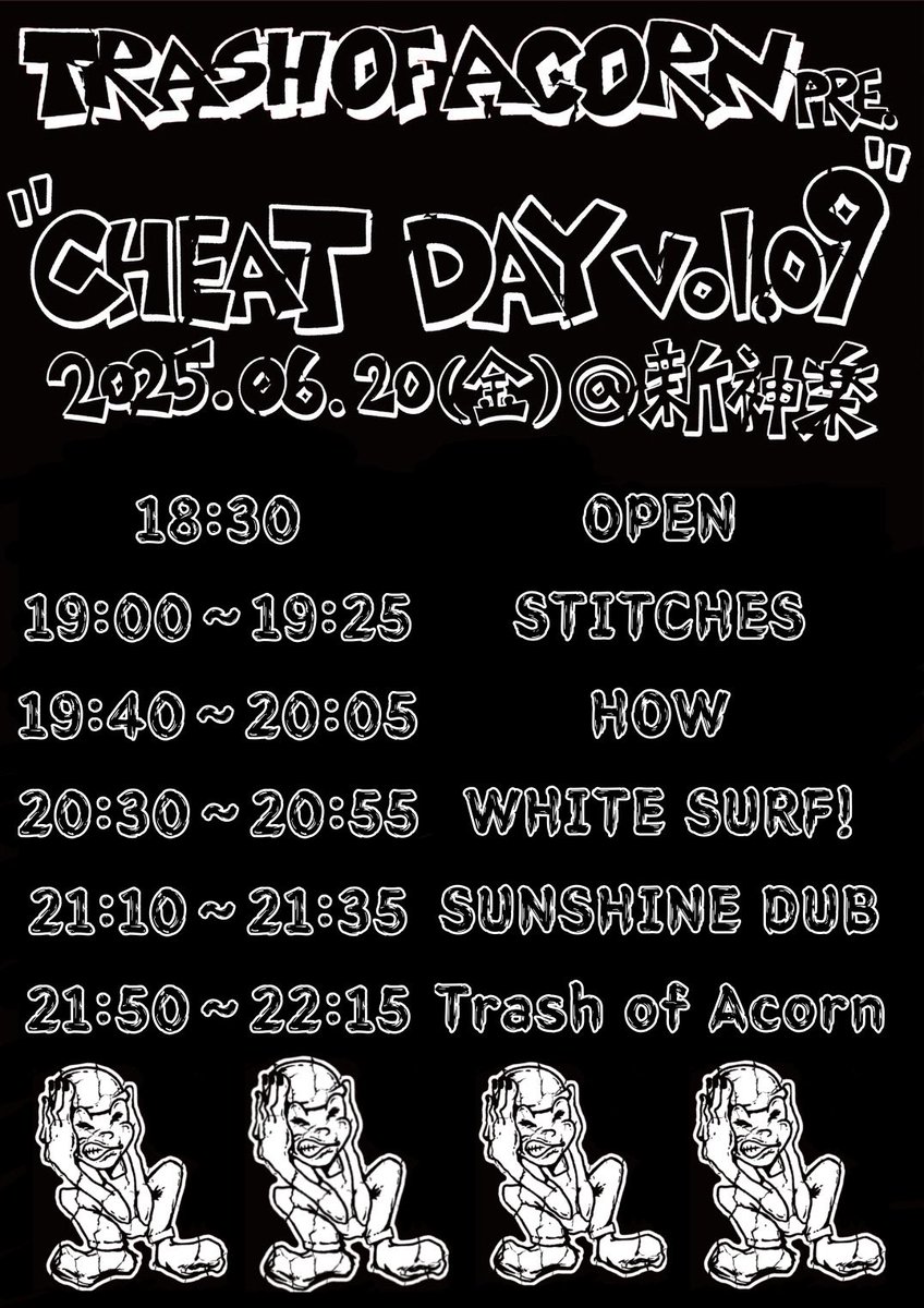💥💥本日はこちら！💥💥

2025.06.20(Fri)
大阪・心斎橋 新神楽
ね
Trash of Acorn pre..
"CHEAT DAY vol.09"

本日19:00よりトッパーで宜〜^_^

かますしかないんで、、
早めにチケットご予約ください^_^🎫🔻
stitches.ryzm.jp/live/c65cd358-…