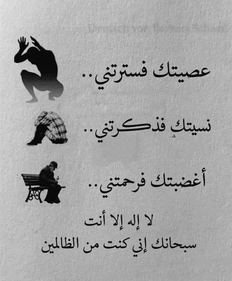 أذكار المسلم (@alqrran_) on Twitter photo 