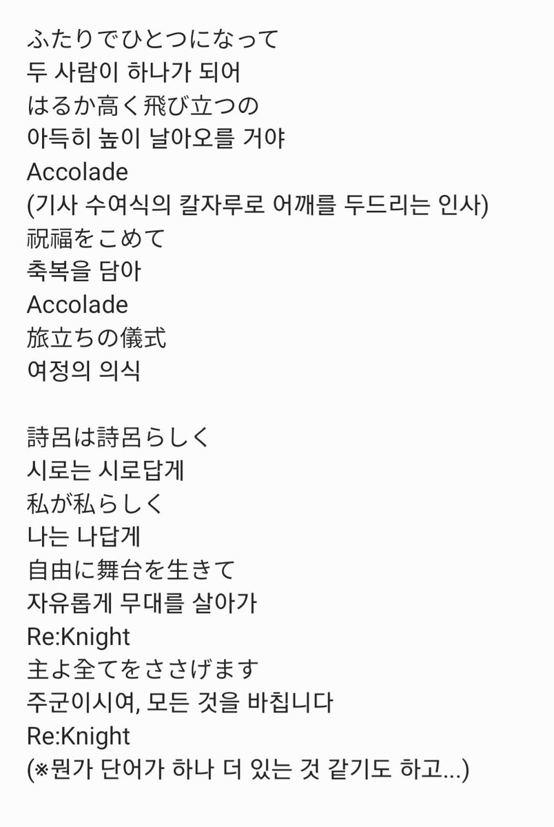 dee tweet media