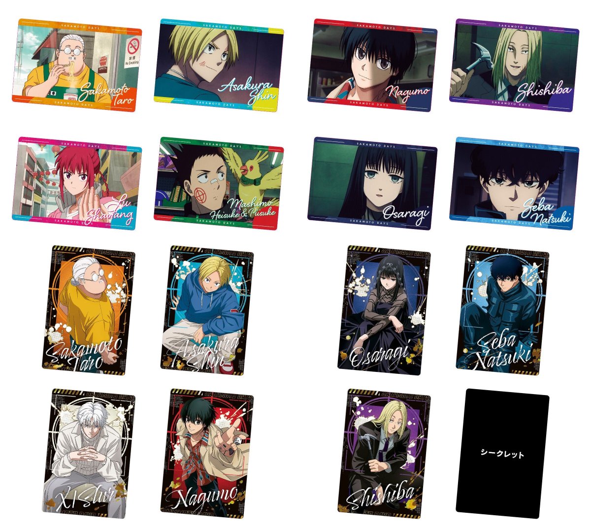 2025年10月発売予定 SAKAMOTO DAYS ウエハース -The Animation- vol.2