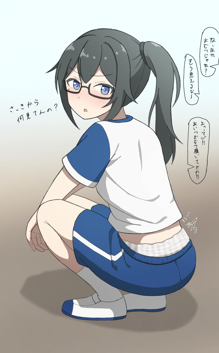 a_non44's tweet photo. おむチラ https://t.co/RDTyNv3lUr