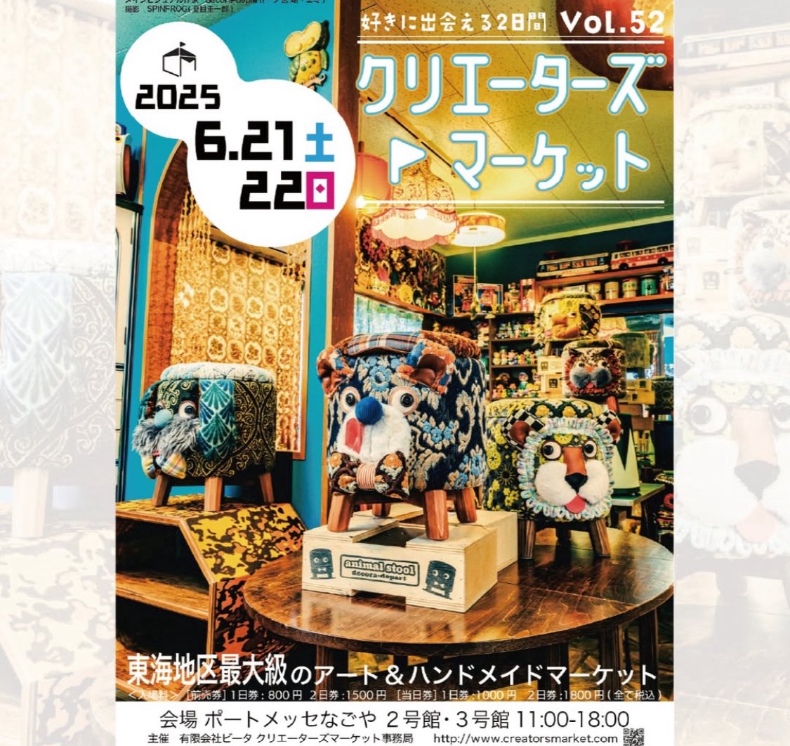 artesflor723's tweet photo. 出店のお知らせです
6/21.22ポートメッセなごや
クリエーターズマーケット
2号館－23ワークショップにて
薔薇の一輪挿し🌹、いちご🍓が作れます。小さなお子さんから大人の方まで楽しんで頂けます😊当日は込み合いますので事前予約可能です。こちら↓↓
https://t.co/oldc5QOPpt https://t.co/IBV7CEMWWR
