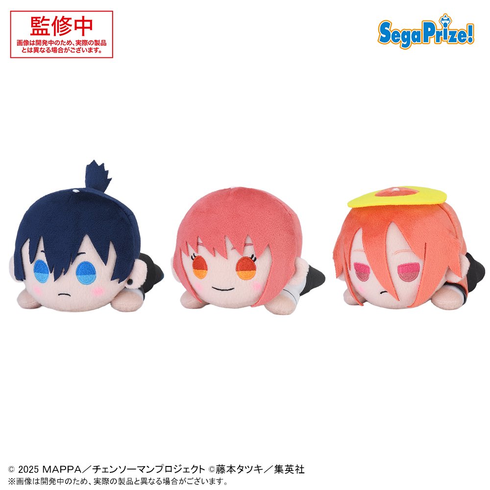 プライズ情報】 劇場版『チェンソーマン レゼ篇』寝そべりぬいぐるみ