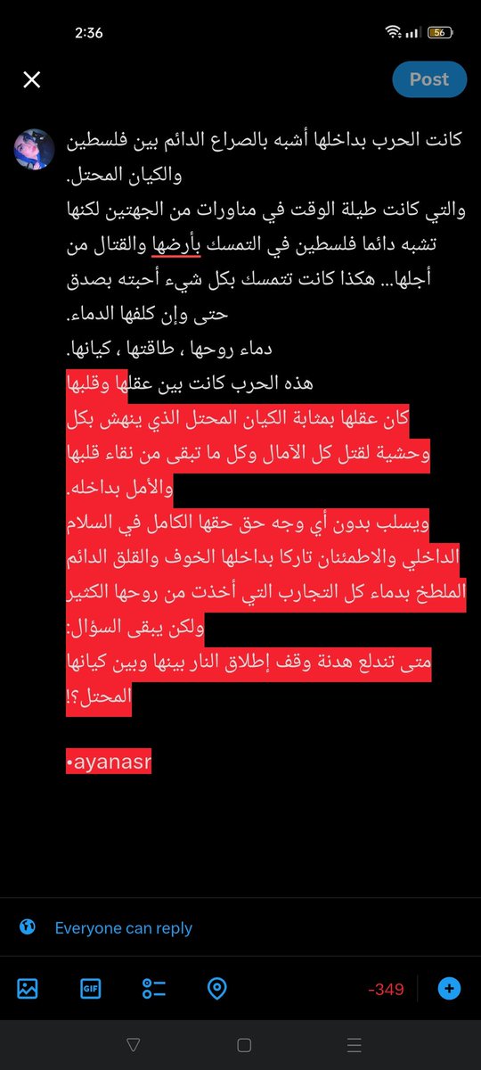 🇵🇸آية نصر (@__ayanasr) on Twitter photo 