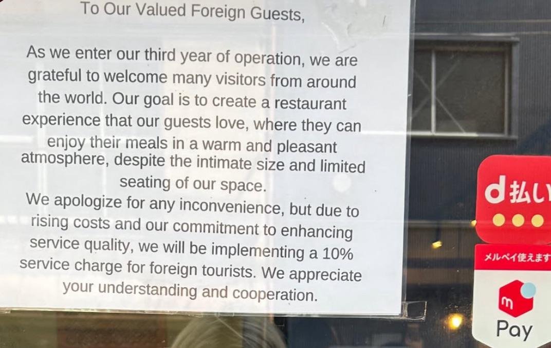 From the r/Tokyo subreddit: a restaurant in Asakusa has added a 10% service charge for foreign tourists.
The comments seem divided, with some calling it "racist," and others not seeing a problem with it because similar systems exist in other countries. 
reddit.com/r/Tokyo/commen…